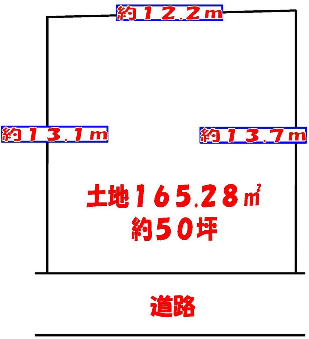 Compartment figure. Land price 18 million yen, Land area 165.28 sq m