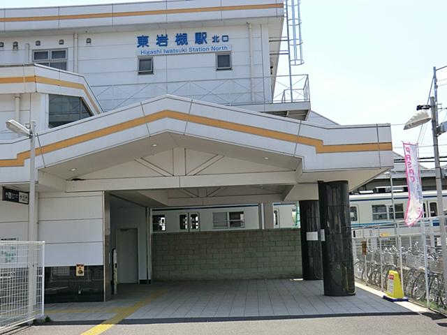 Other. Tobu Noda line "Higashiiwatsuki" station