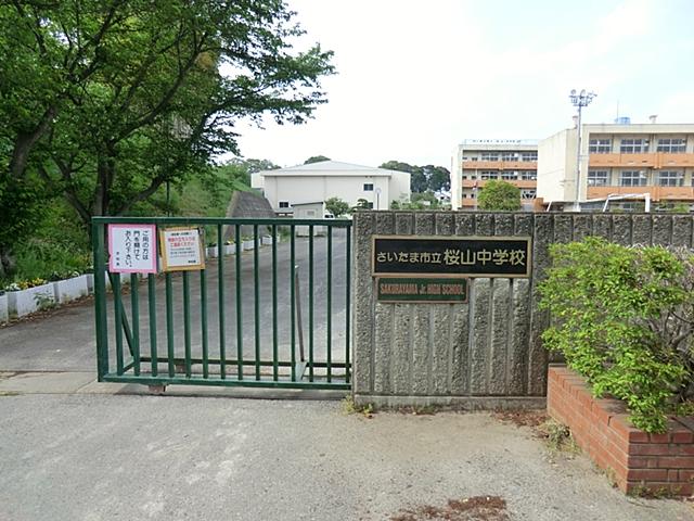 Junior high school. 1000m until the Saitama Municipal Sakurayama junior high school