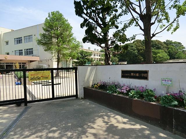Primary school. Saitama Municipal Higashiiwatsuki 800m up to elementary school