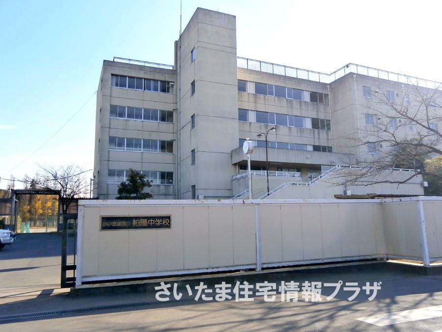 Junior high school. For also important environment to 1353m we live until the Saitama Municipal white poplar junior high school, The Company has investigated properly. I will do my best to get rid of your anxiety even a little. 