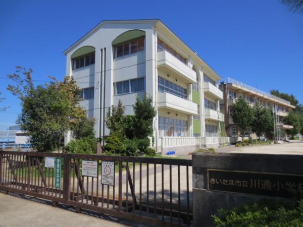 Primary school. 2200m to the river through elementary school