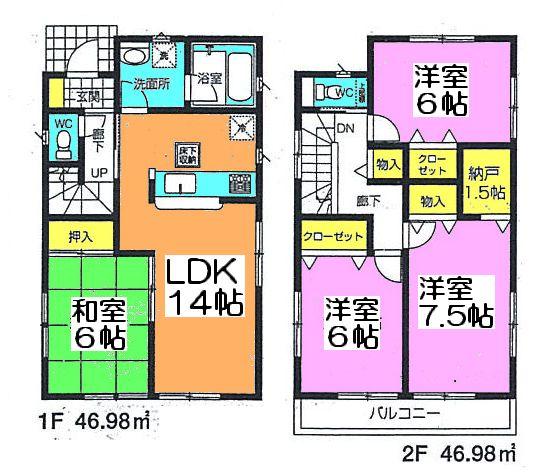 Floor plan. (8 Building), Price 23.8 million yen, 4LDK, Land area 122.41 sq m , Building area 93.96 sq m