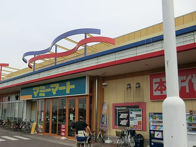Supermarket. Mamimato until Iwatsuki shop 514m