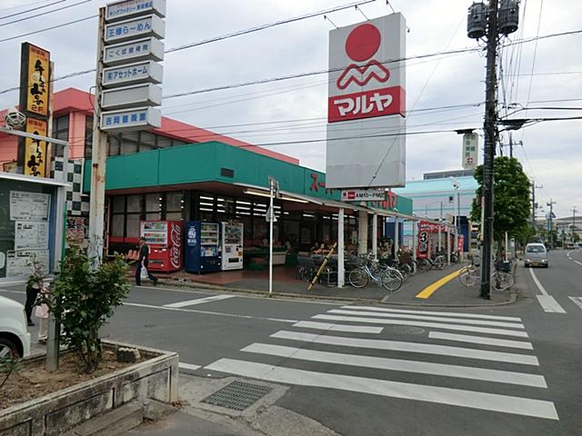 Supermarket. Maruya until Higashiiwatsuki shop 1321m