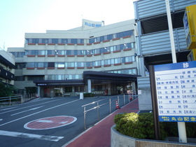 Hospital. Maruyamakinensogobyoin until the (hospital) 450m