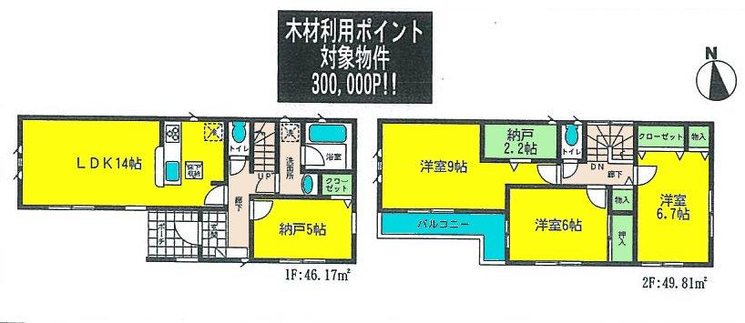 Other.  ■  □ 1 Building _1880 ten thousand! Completion is settled! Car space 3 units can be! 