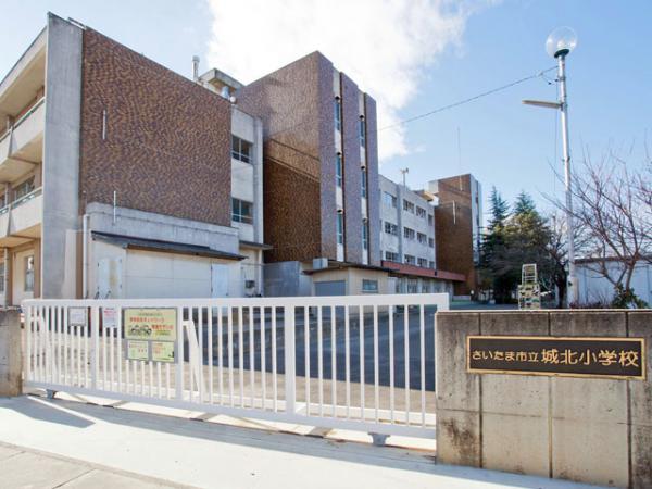 Primary school. Elementary school to 560m Saitama Municipal Johoku Elementary School