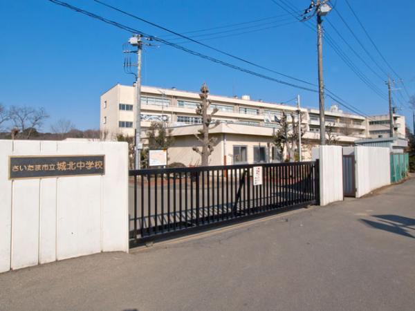 Junior high school. 720m until junior high school Municipal Johoku junior high school