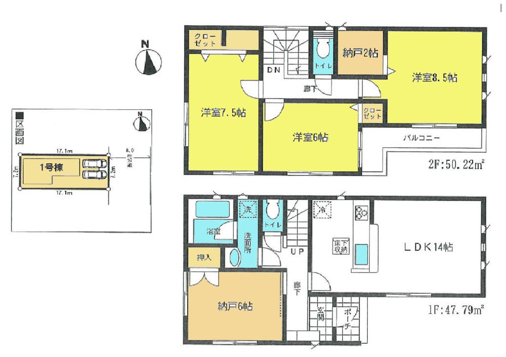 Floor plan. 24,800,000 yen, 3LDK + S (storeroom), Land area 123.35 sq m , Building area 98.01 sq m