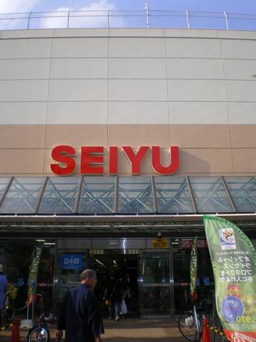 Shopping centre. 395m to Muji Seiyu Higashiiwatsuki store (shopping center)
