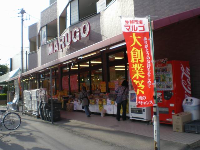 Supermarket. Margot Higashiiwatsuki store up to (super) 217m