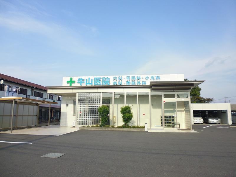Hospital. Ushiyama clinic