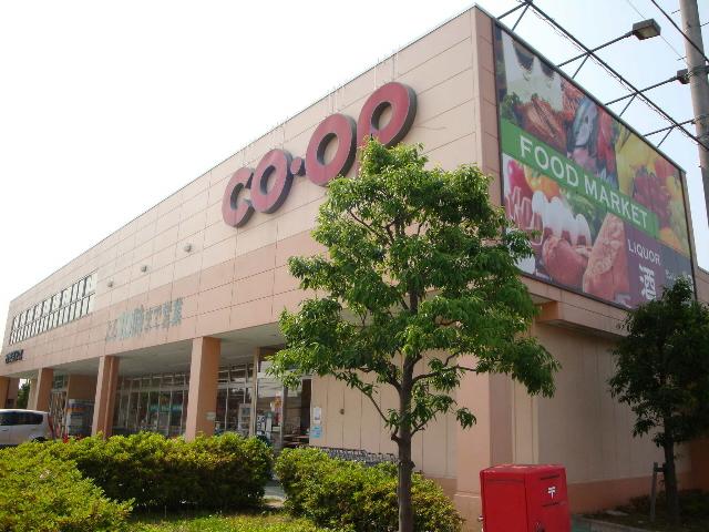 Supermarket. 810m until Coop Higashiiwatsuki shop