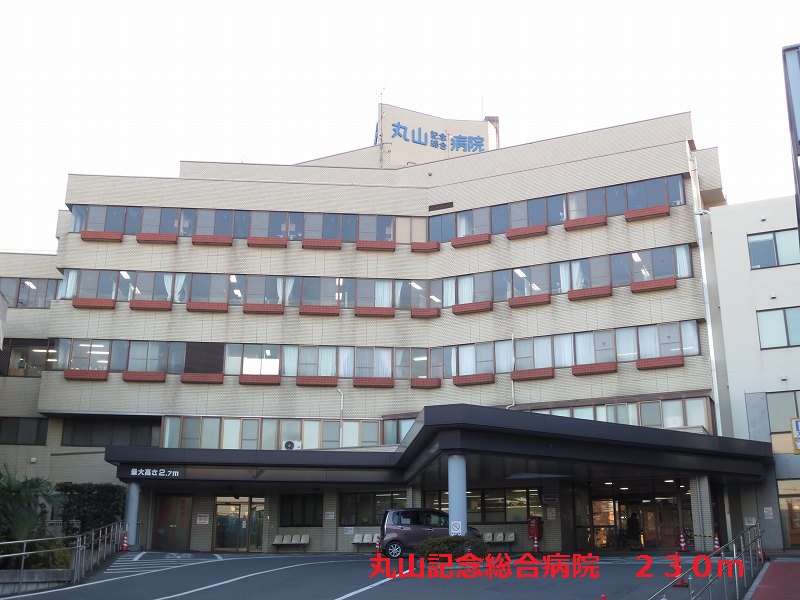 Hospital. Maruyamakinensogobyoin until the (hospital) 230m