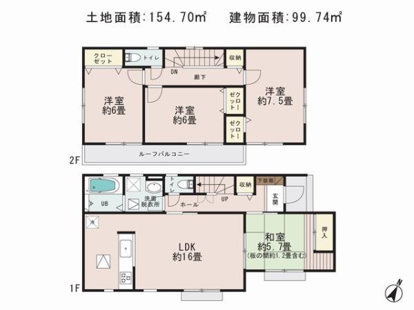 Floor plan. 24,800,000 yen, 4LDK, Land area 154.7 sq m , Building area 99.74 sq m