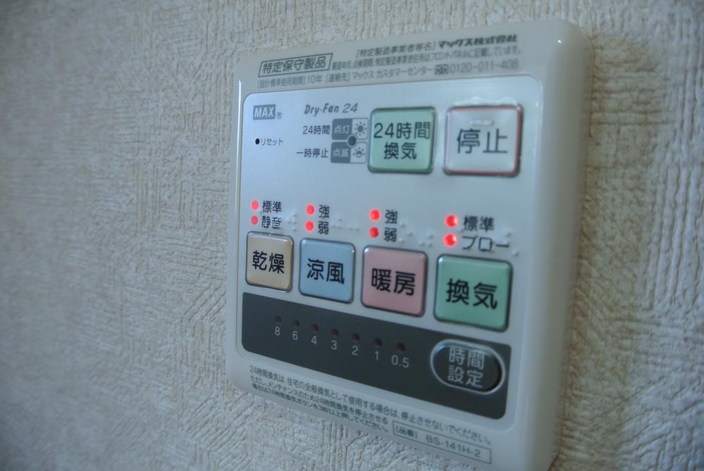 Other. Remote Control (December 2013) Shooting