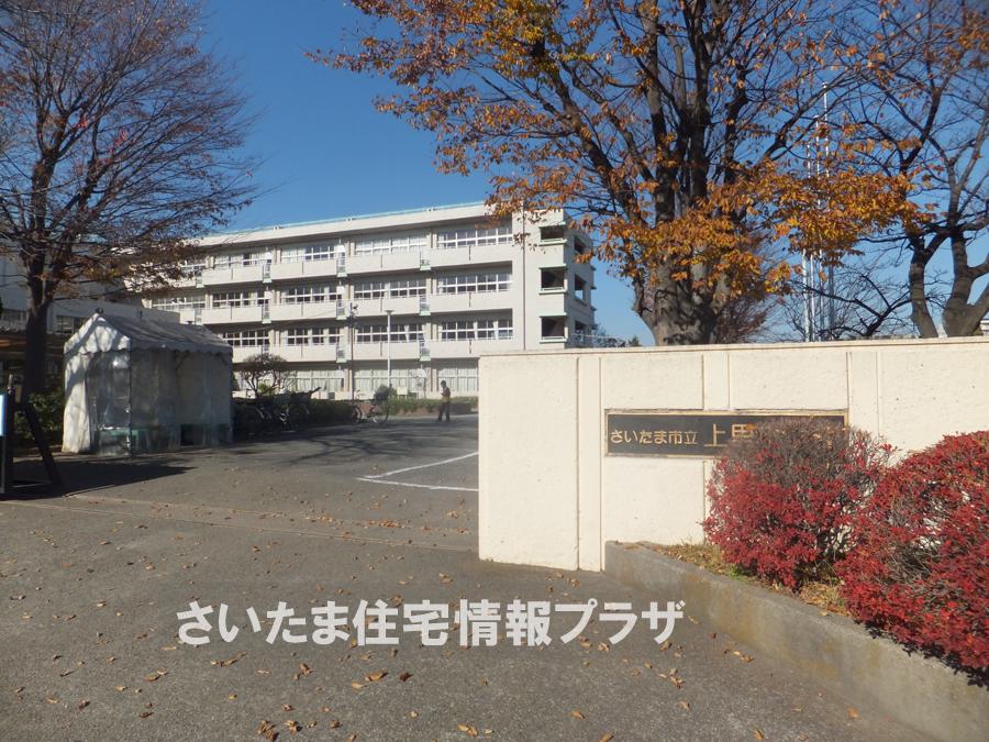 Primary school. For also important environment to 1669m we live until the Saitama Municipal Kamisato Elementary School, The Company has investigated properly. I will do my best to get rid of your anxiety even a little. 