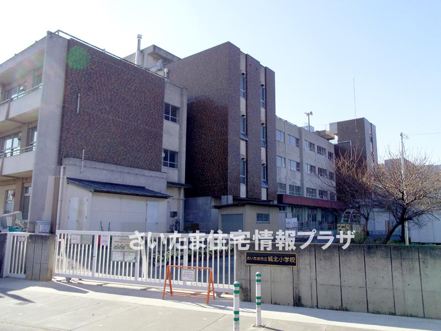 Primary school. For also important environment to 1398m we live until the Saitama Municipal Johoku Elementary School, The Company has investigated properly. I will do my best to get rid of your anxiety even a little. 