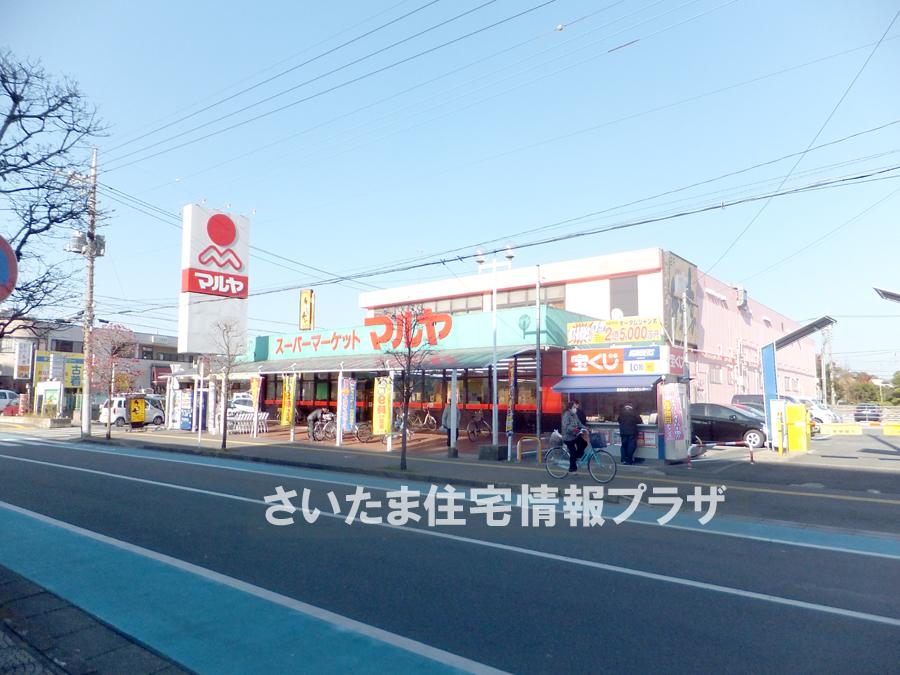 Supermarket. For even Marja until Higashiiwatsuki shop 1433m you live in the precious environment, The Company has investigated properly. I will do my best to get rid of your anxiety even a little. 