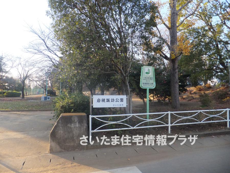 Other. Iwatsuki Suwa park