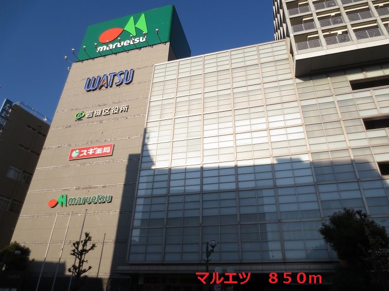 Supermarket. Maruetsu to (super) 850m