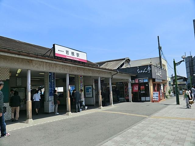 station. Tobu Noda Line 1520m to Iwatsuki Station