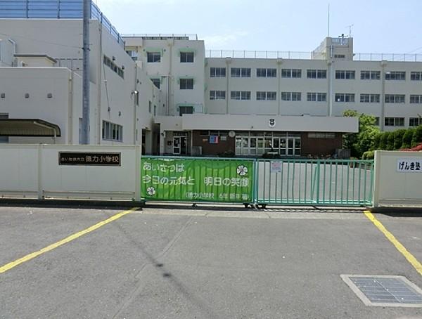 Primary school. 70m until the Saitama Municipal Tokuriki elementary school