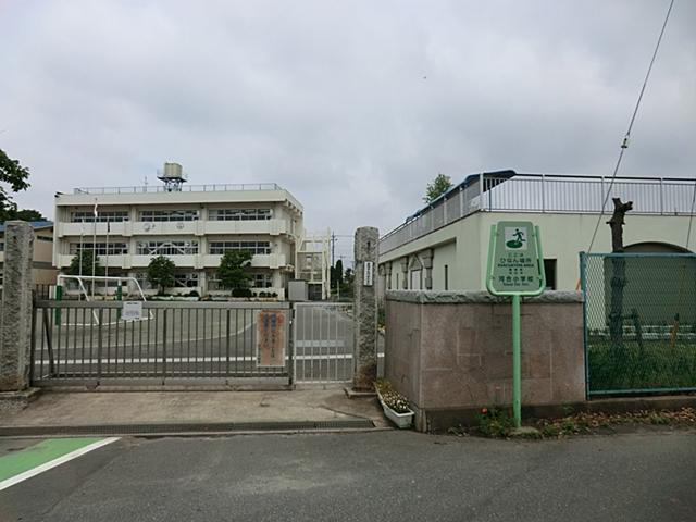 Primary school. 1800m to Kawai elementary school