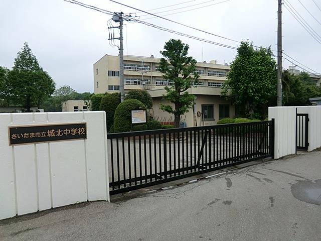 Junior high school. 1600m until the Saitama Municipal Johoku junior high school