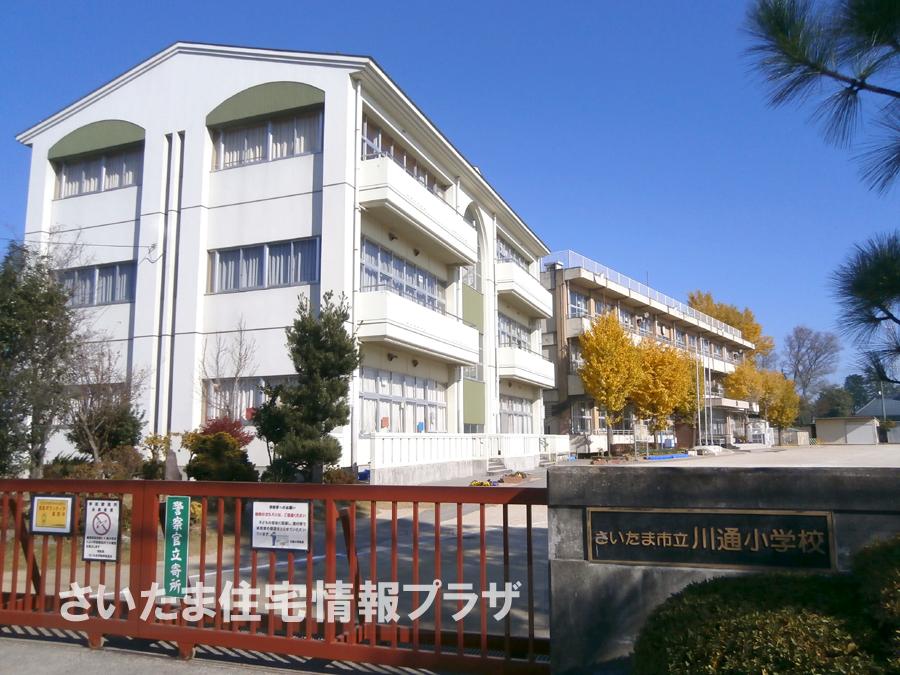Primary school. For also important environment in the river through elementary school you live, The Company has investigated properly. I will do my best to get rid of your anxiety even a little. 