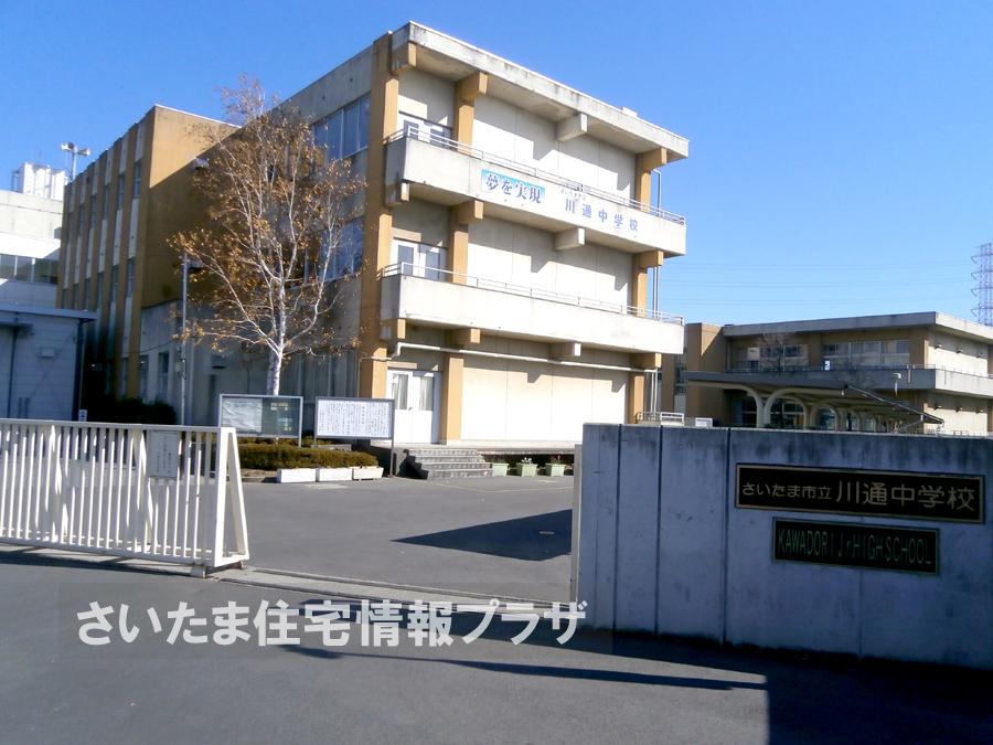 Junior high school. For also important environment in Saitama City Tachikawa through junior high school you live, The Company has investigated properly. I will do my best to get rid of your anxiety even a little. 