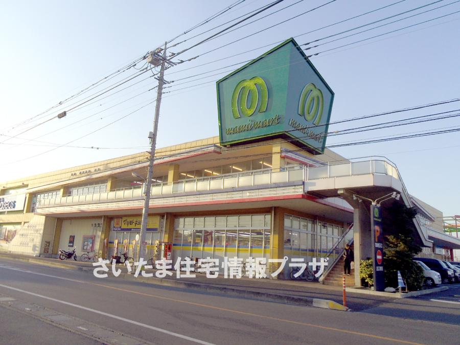 Supermarket. For even Mamimato to Iwatsuki shop 728m we live in the precious environment, The Company has investigated properly. I will do my best to get rid of your anxiety even a little. 