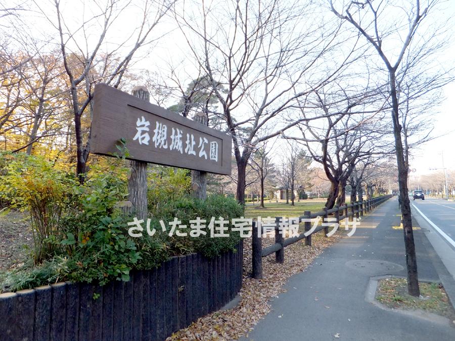 Other. Iwatsuki Castle Park