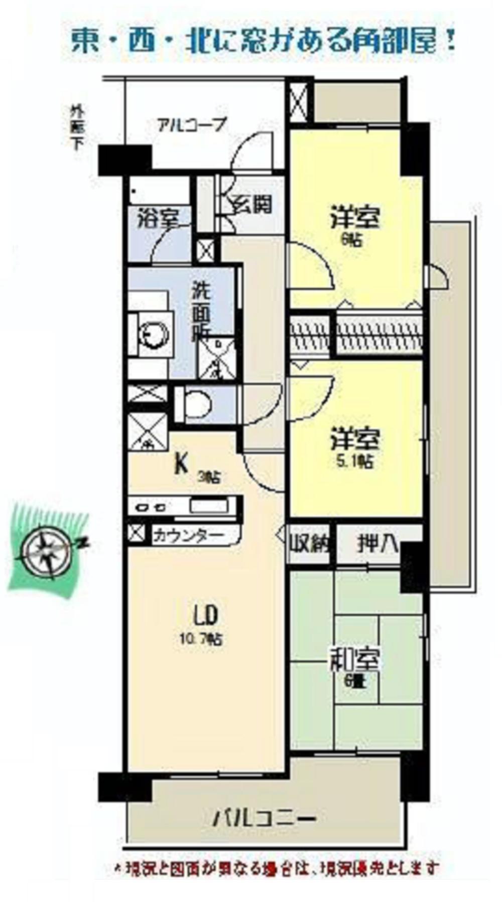Floor plan. 3LDK, Price 19.3 million yen, Occupied area 69.94 sq m , Balcony area 18.53 sq m