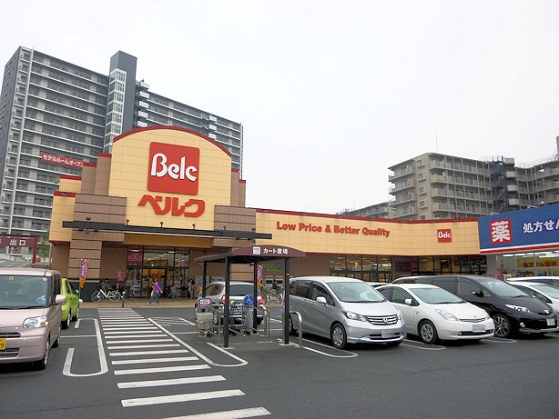 Supermarket. 432m until Berg Saitama Miyahara store (Super)