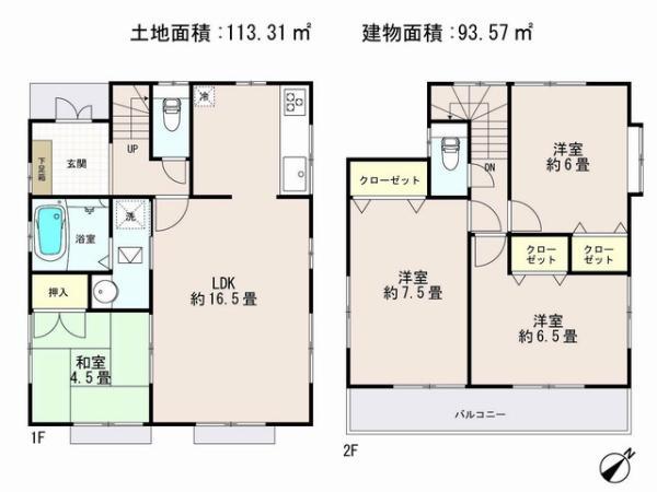 Floor plan. 35,800,000 yen, 4LDK, Land area 113.31 sq m , Priority to the present situation is if it is different from the building area 93.57 sq m drawings
