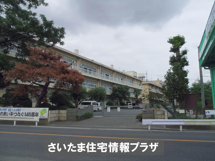 Primary school. For also important environment to 1241m we live until the Saitama Municipal Miyahara Elementary School, The Company has investigated properly. I will do my best to get rid of your anxiety even a little. 