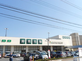 Supermarket. 590m to Japan meat (super)