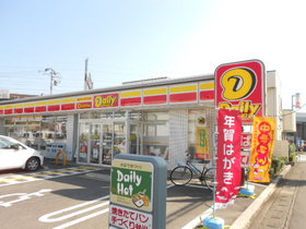 Convenience store. 120m until the Daily Yamazaki (convenience store)