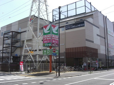 Shopping centre. York Mart until the other (shopping center) 1100m