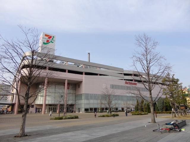 Shopping centre. To Ito-Yokado 1560m