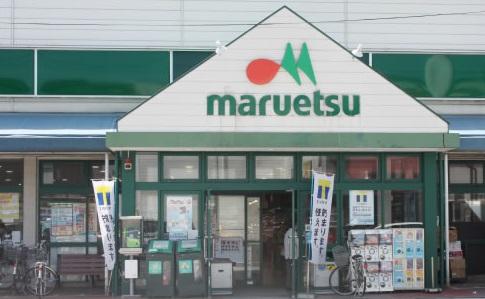 Supermarket. Super up to 503m Maruetsu