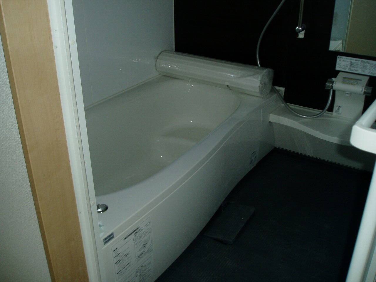 Bath. Spacious 1 tsubo bathroom