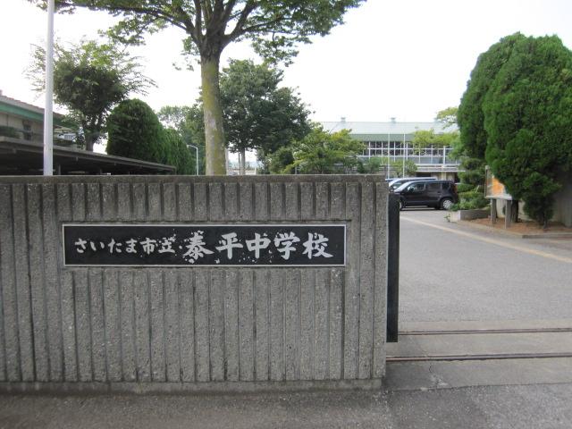 Junior high school. Taihei junior high school