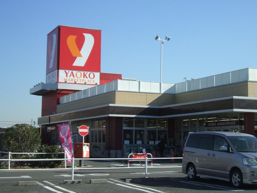 Supermarket. Yaoko