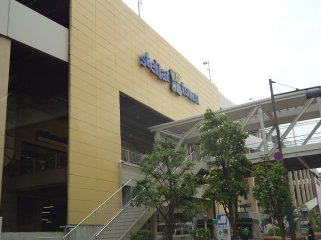 Shopping centre. 1400m to Stella Town (shopping center)