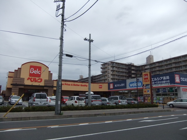 Supermarket. 546m until Berg Saitama Miyahara store (Super)