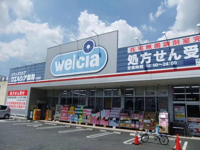 Dorakkusutoa. Uerushia Saitama Toro shop 296m until (drugstore)