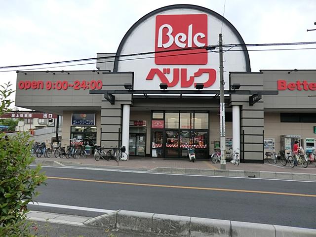 Supermarket. 370m until Berg Saitama Kushibiki shop
